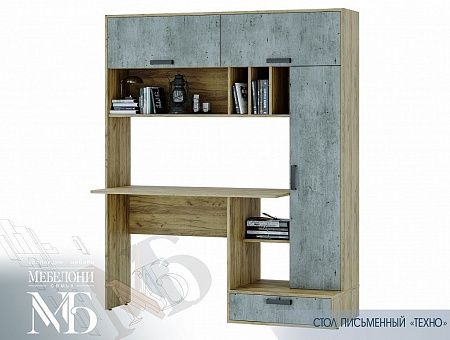 Стол письменный "Техно" (б)