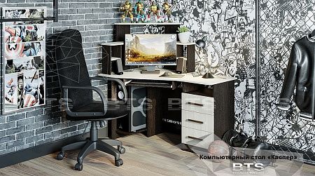 Компьютерный стол "Каспер" (б)